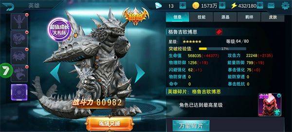 新手前期培养什么角色1
