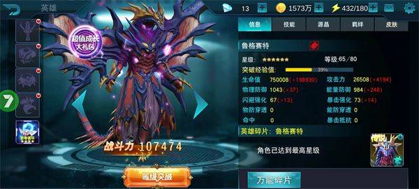 新手前期培养什么角色2