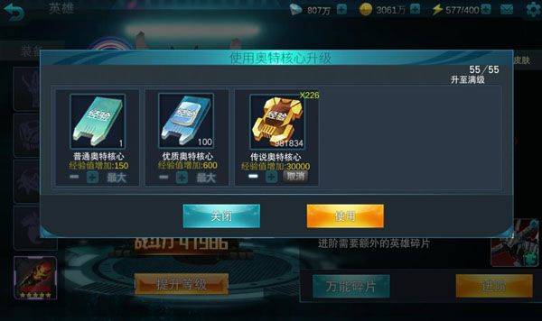 新手攻略2