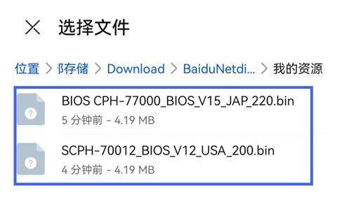 启动游戏方法截图8