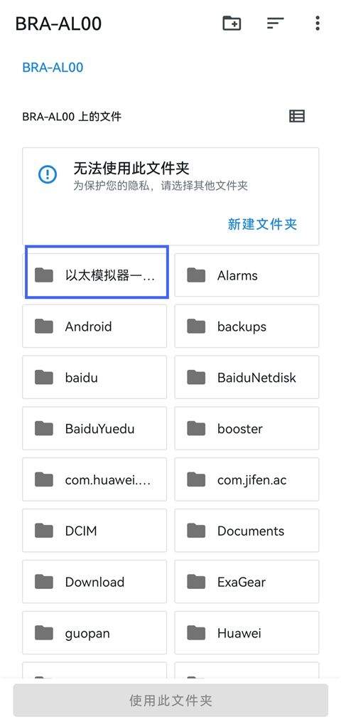 启动游戏方法截图11