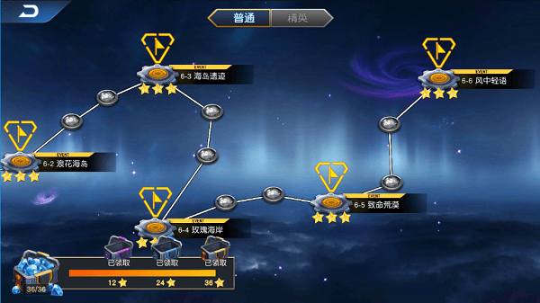 奥特曼王者传奇4399版下载 v1.30 免费版 钻石获取攻略截图1