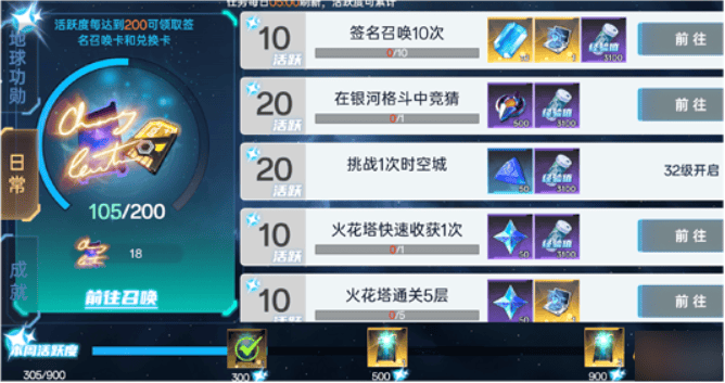 奥特曼系列2破解版手游下载 v1.1496 安卓版 新手攻略3