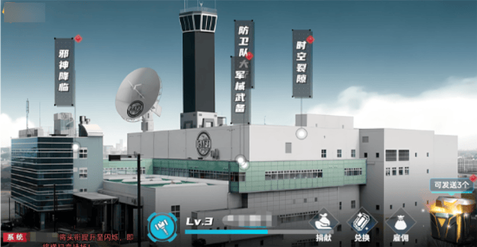 奥特曼系列2破解版手游下载 v1.1496 安卓版 新手攻略5