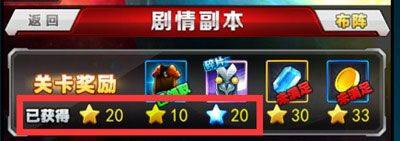 奥特曼系列OL破解版内置作弊菜单中文版下载 v1.5.31 安卓版 形态变换攻略3