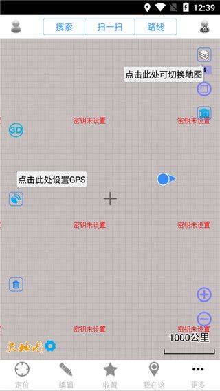 奥维互动地图2026最新版 v10.7.0.35703安卓版