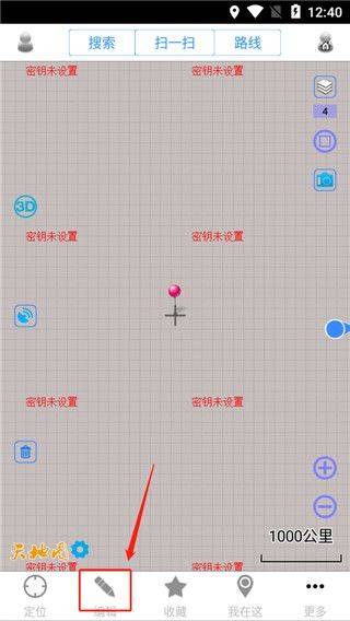 奥维互动地图2026最新版 v10.7.0.35703安卓版