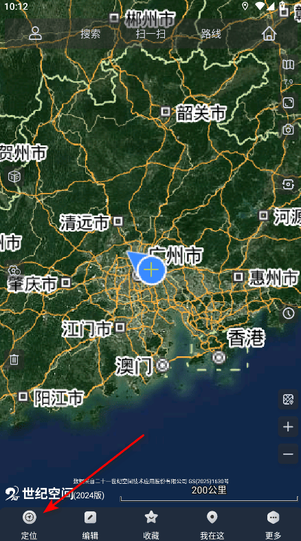 奥维互动地图2026最新版 v10.7.0.35703安卓版