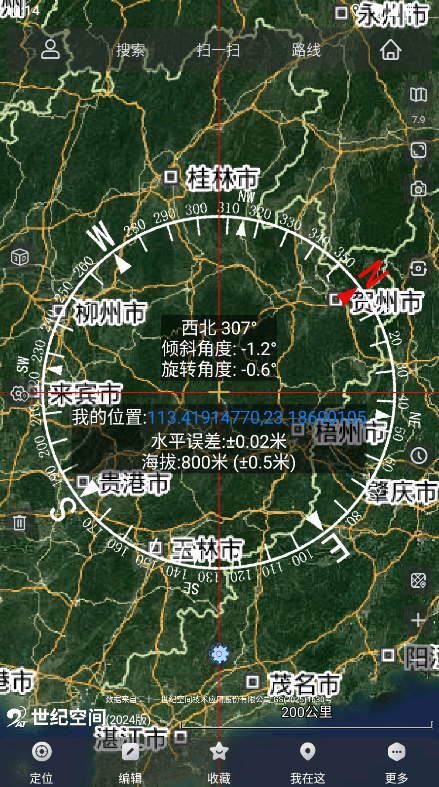 奥维互动地图2026最新版 v10.7.0.35703安卓版