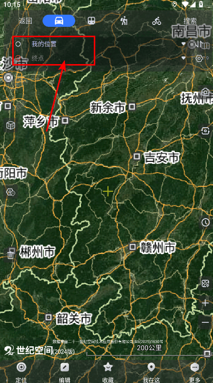 奥维互动地图2026最新版 v10.7.0.35703安卓版