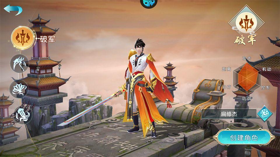 女武神之剑官方版 v1.0.0安卓版