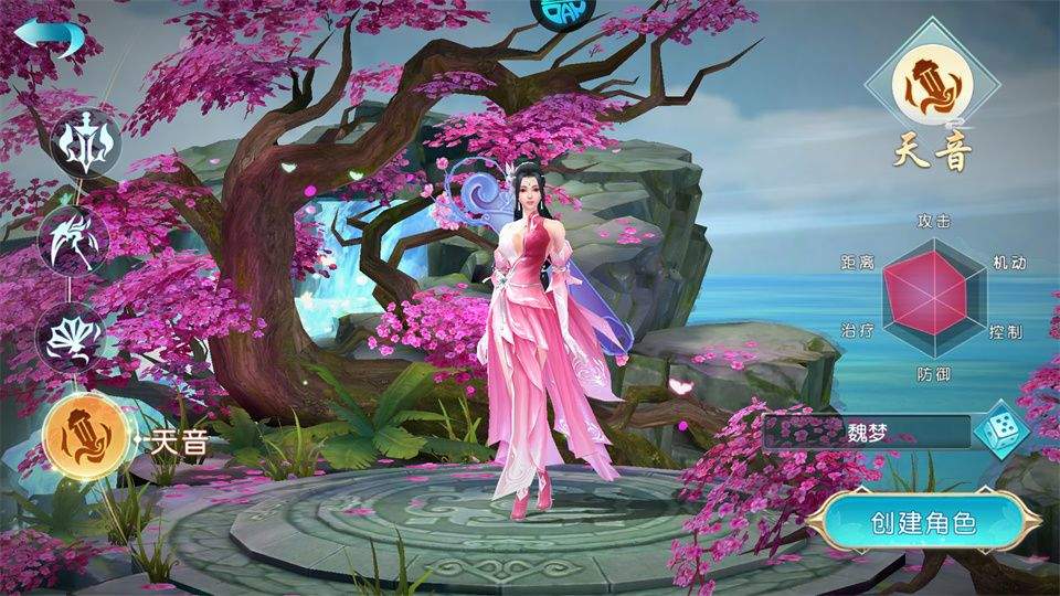 女武神之剑官方版 v1.0.0安卓版