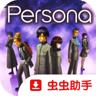 女神异闻录1高清纹理汉化版PSP游戏下载 v2026.07.11.16 安卓版