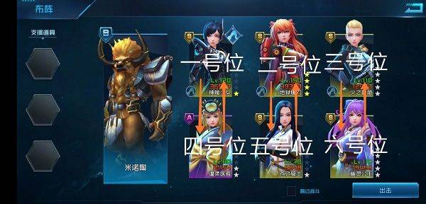 女神星球官方版 v84.1安卓版