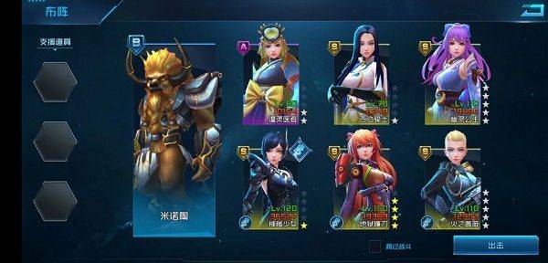 女神星球官方版 v84.1安卓版
