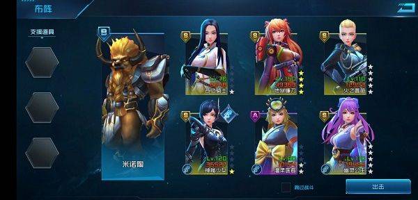 女神星球官方版 v84.1安卓版