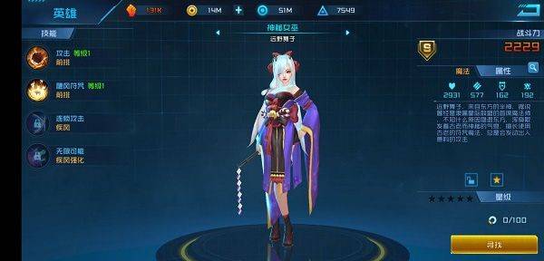 女神星球官方版 v84.1安卓版