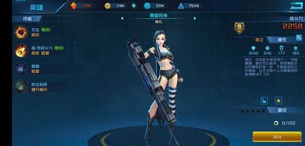 女神星球官方版 v84.1安卓版