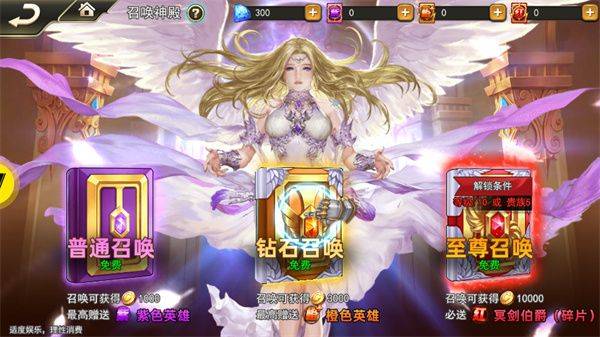 女神联盟2小y TV版下载 v1.0.0.0 安卓版 女神联盟2小y TV版下载 v1.0.0.0 安卓版