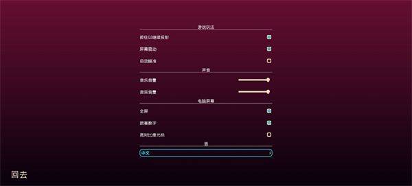 她的名字叫火官方版 v1.0.4安卓版