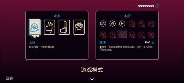她的名字叫火官方版 v1.0.4安卓版
