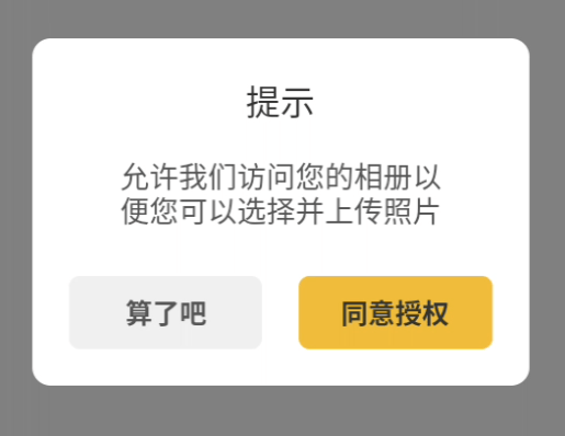 好修改水印相机下载最新版 v3.7.3 安卓版 使用方法截图3