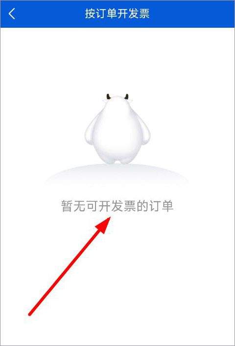 好大夫在线app v9.3.9安卓版