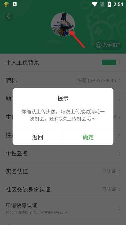 好游快爆最新版2026 v1.5.8.204安卓版