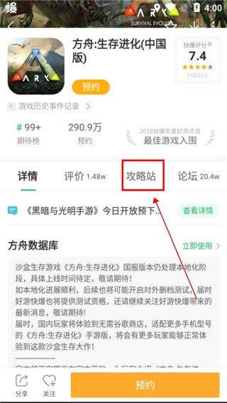 好玩爆游app v1.5.8.204安卓版