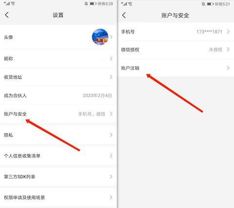 好省app v6.0.0.0安卓版