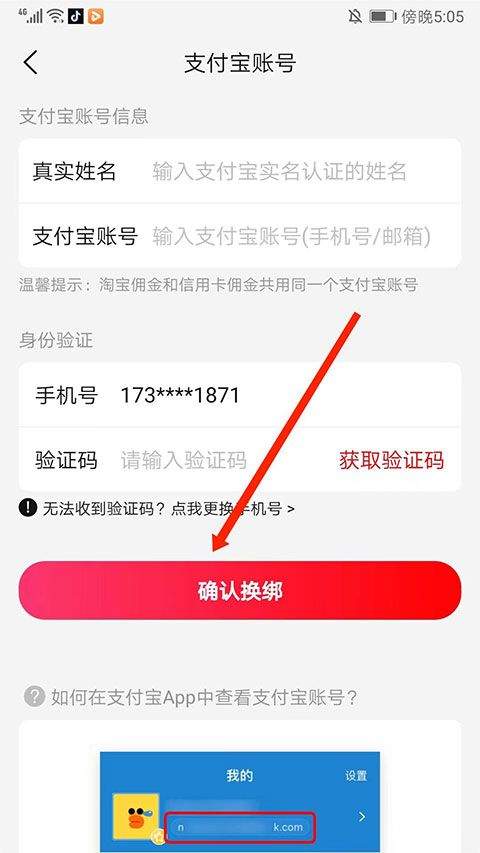 好省app v6.0.0.0安卓版