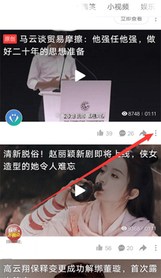 好看视频app最新版 v8.3.0.10安卓版