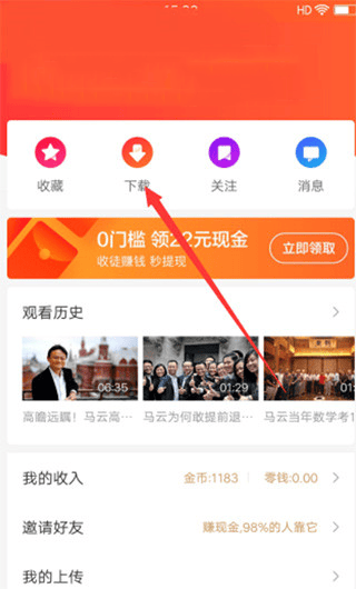 好看视频app最新版 v8.3.0.10安卓版