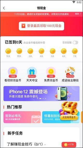 好看视频app最新版 v8.3.0.10安卓版