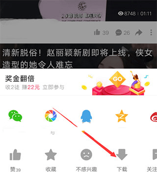 好看视频app最新版 v8.1.0.10安卓版