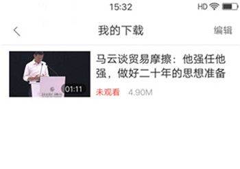 好看视频app最新版 v8.1.0.10安卓版