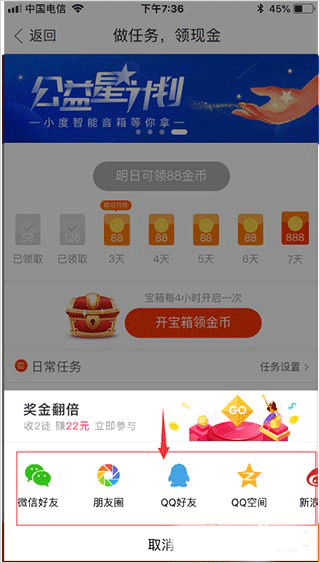 好看视频app赚钱版 v8.8.0.10安卓版