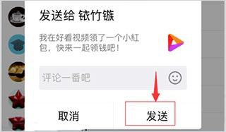 好看视频app赚钱版 v8.8.0.10安卓版