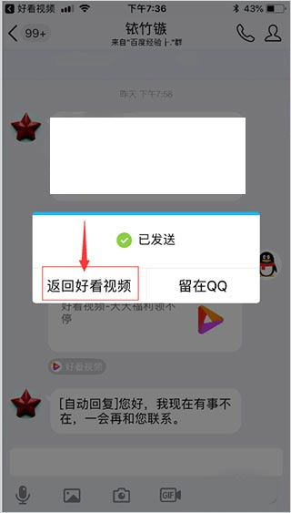 好看视频app赚钱版 v8.8.0.10安卓版