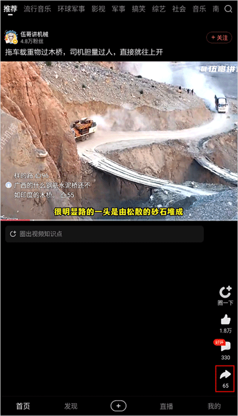 好看视频app赚钱版 v8.8.0.10安卓版