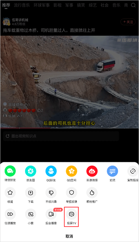 好看视频app赚钱版 v8.8.0.10安卓版