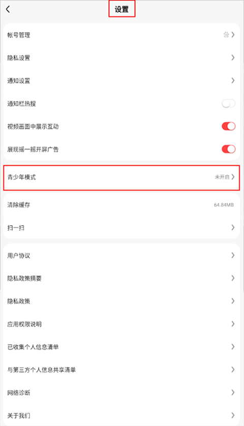 好看视频app赚钱版 v8.8.0.10安卓版