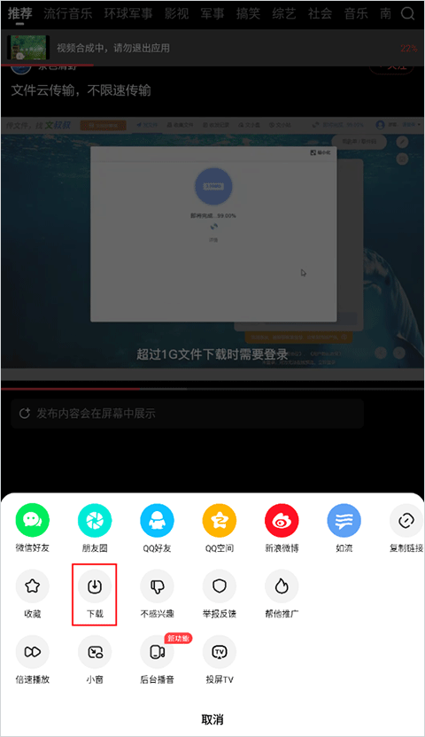 好看视频app赚钱版 v8.8.0.10安卓版