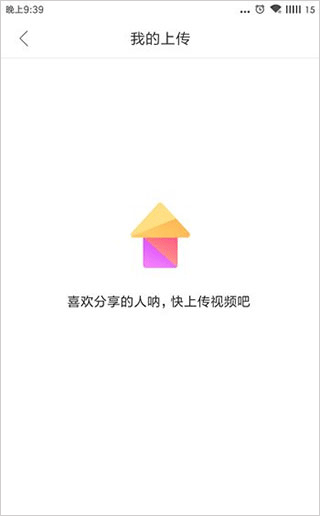 好看视频极速版最新下载 v8.8.0.10 安卓版 赚钱教程截图6