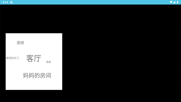 妈妈惊魂手游 v1.0安卓版