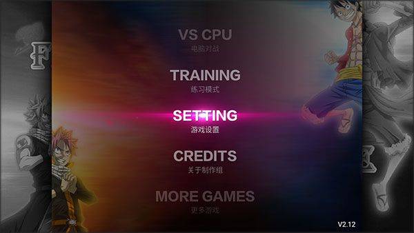妖尾vs海贼王手机版最新版本 v1.2.2安卓版