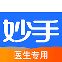 妙手云医app v7.5.85安卓版
