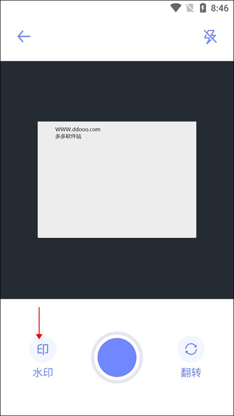 妙鸭ai相机最新官方版 1.16安卓版