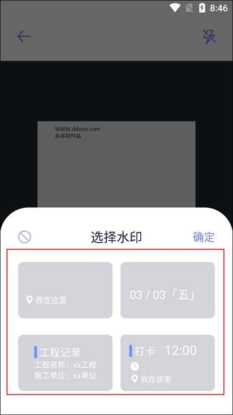 妙鸭ai相机最新官方版 1.16安卓版