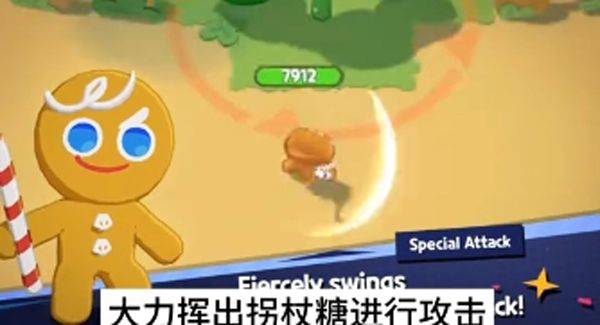 姜饼人之塔官方版 v22.2.2安卓版